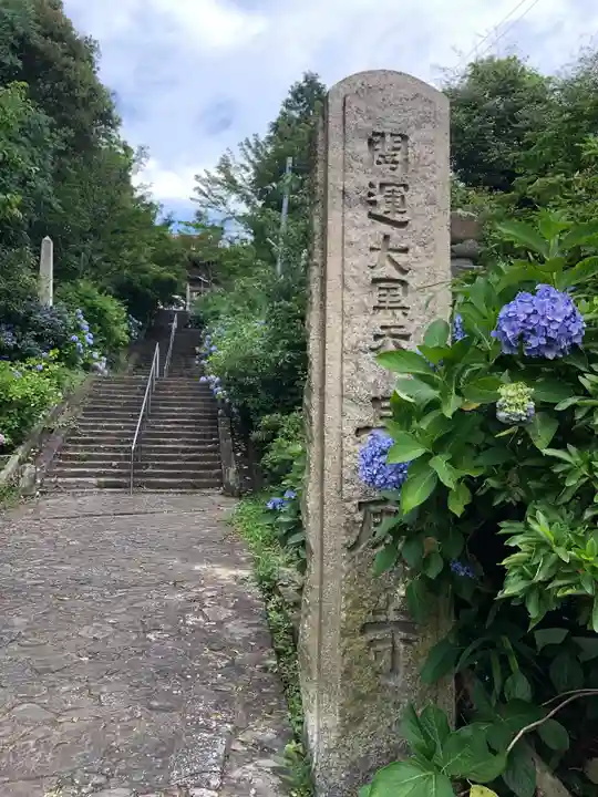 長慶寺のその他建物