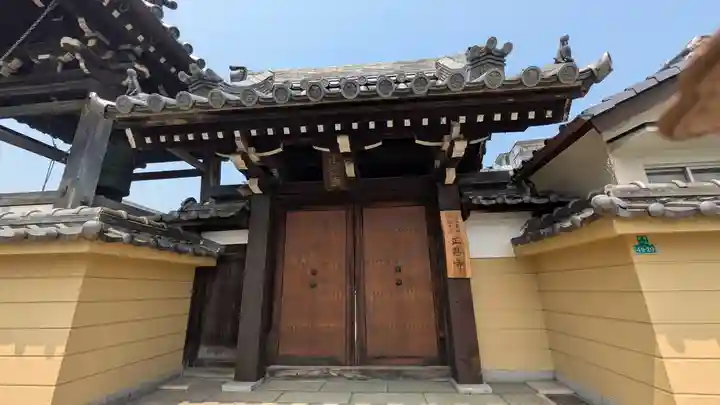 正恩寺(大阪府)