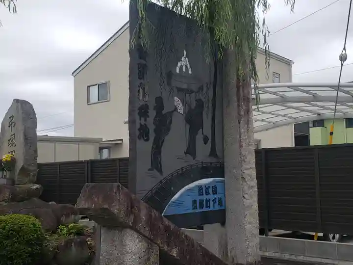 千樹禅寺のその他建物