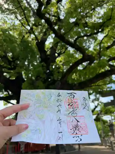 百舌鳥八幡宮(大阪府)