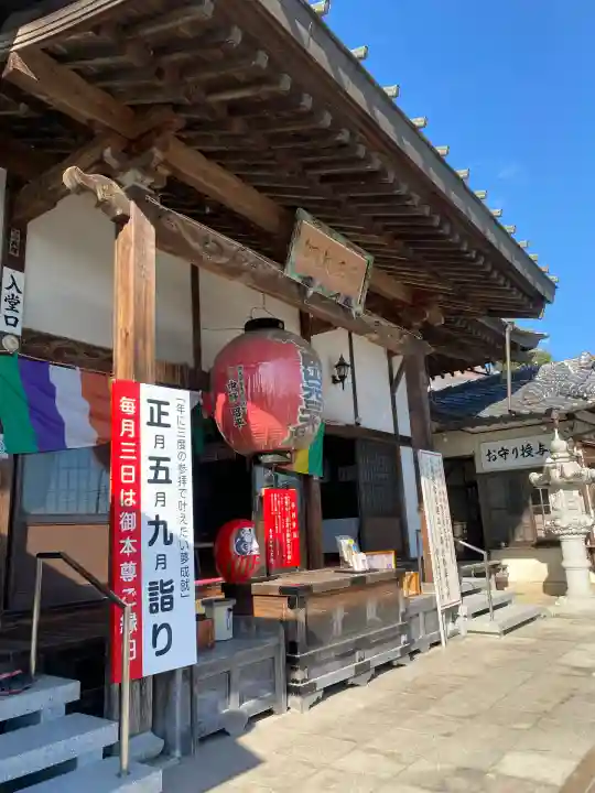 寺岡山元三大師(栃木県)