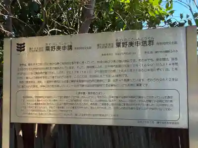 八坂神社(千葉県)