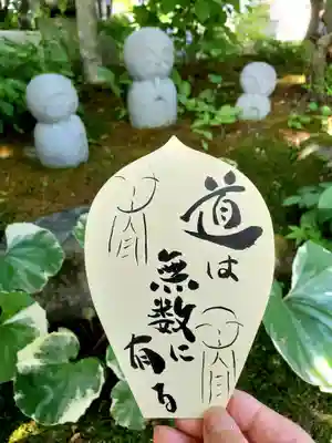 長命寺(福島県)