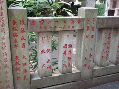 王子神社のその他建物