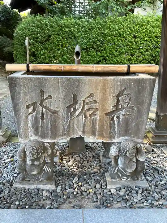 等覚院の御朱印