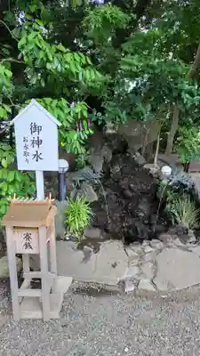 検見川神社(千葉県)