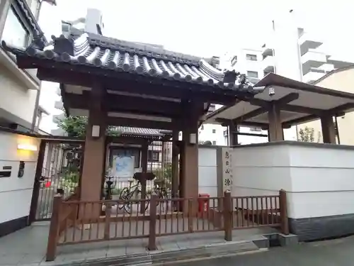 源光寺(大阪府)
