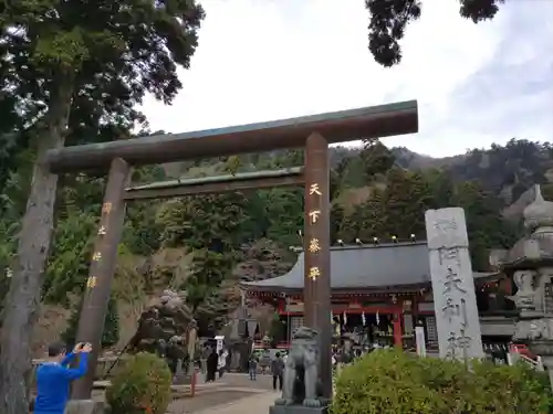 大山阿夫利神社の鳥居