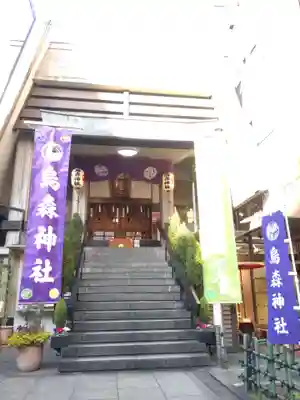 烏森神社の本殿・本堂