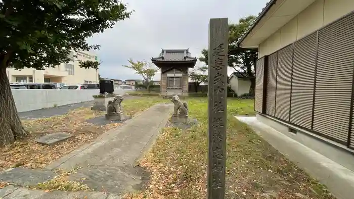 拝幣志神社の建物その他