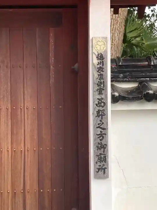 青蓮寺(兵庫県)