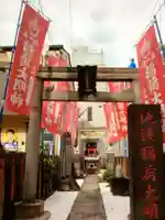 正一位地護稲荷神社(東京都)