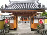 常念寺の山門・神門