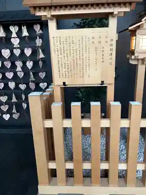 タワー大神宮の歴史