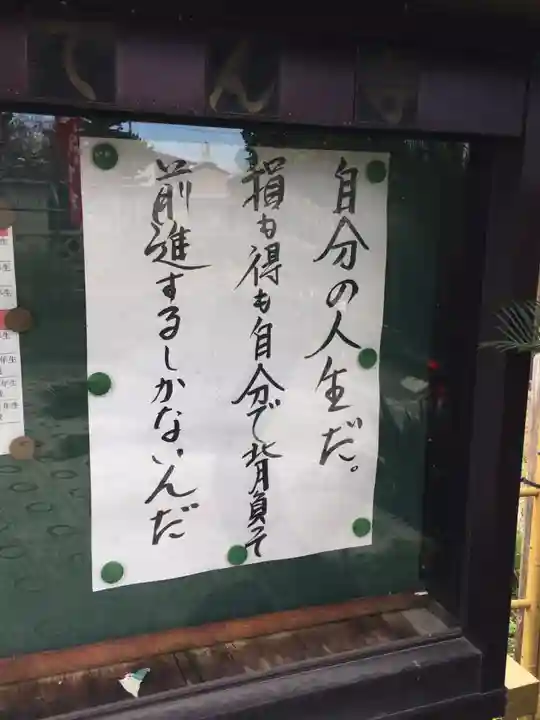 辯天寺のその他建物