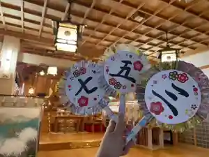 彌彦神社 (伊夜日子神社)の七五三参(2024年11月15日(金) 10時07分15秒投稿)