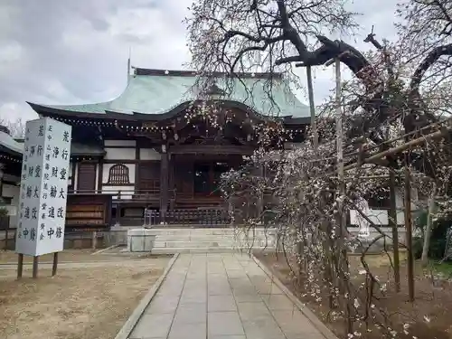 遠壽院(千葉県)