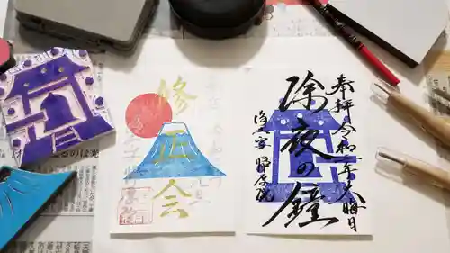 帰厚院の授与品その他