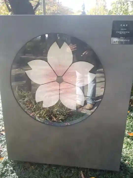 靖國神社のその他建物