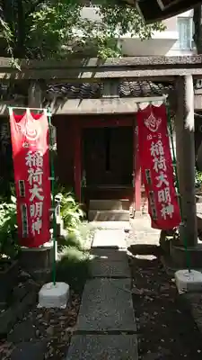 品川寺の末社・摂社