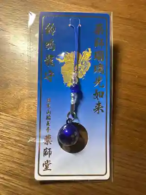 輪王寺薬師堂（本地堂）の授与品その他