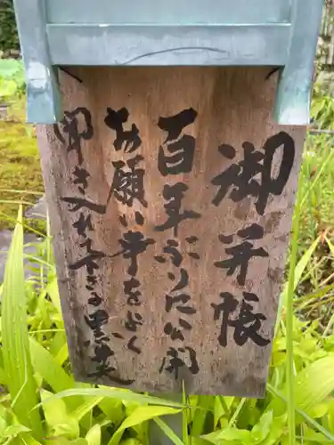 圓通寺(京都府)