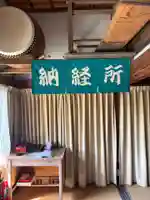 雲竜寺(愛知県)