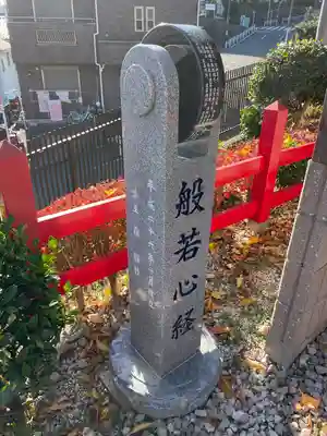 勝國寺(神奈川県)