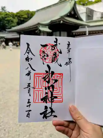 武蔵一宮氷川神社の御朱印 2026年05月