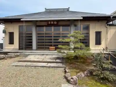 西方山極楽寺(岐阜県)