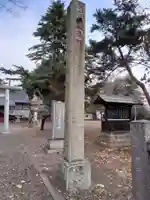 上田招魂社のその他建物