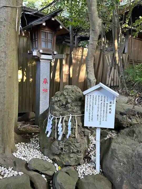 検見川神社の庭園