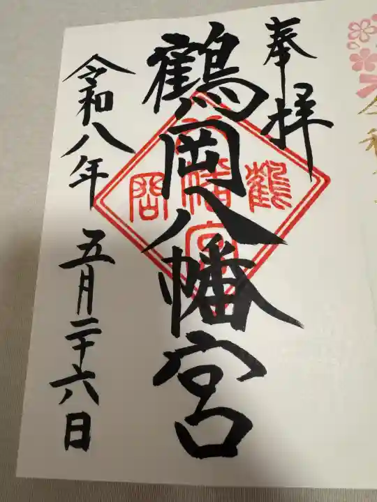 鶴岡八幡宮の{uncategorized: "未分類", other: "その他", undefined: "問題あり", building: "その他建物", grave: "お墓", sacred_gate: "鳥居", guardian: "狛犬", statue: "像", buddha: "仏像", history: "歴史", nature: "自然", garden: "庭園", animal: "動物", pagoda: "塔", temizu: "手水舎", mountain_gate: "山門・神門", sanctuary: "本殿・本堂", subordinate: "末社・摂社", art: "芸術", scenery: "景色", jizo: "地蔵", ema: "絵馬", goshuin: "御朱印", omikuji: "おみくじ", items: "授与品その他", amulet: "お守り", goshuincho: "御朱印帳", eats: "食事", festival: "お祭り", votive_dance: "神楽", shichigosan: "七五三参", wedding: "結婚式", experience: "体験その他", initially: "初詣", around: "周辺", anti_infection: "感染症対策"}