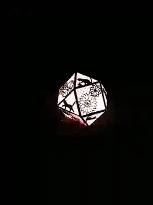 阿智神社の周辺