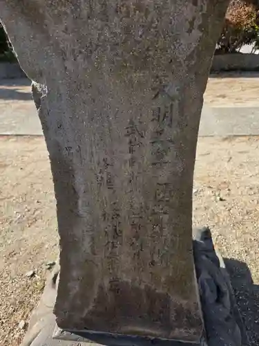 香取神社(埼玉県)