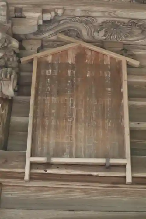 間々田八幡宮のその他建物