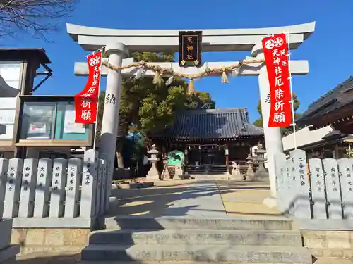 天神社(大阪府)