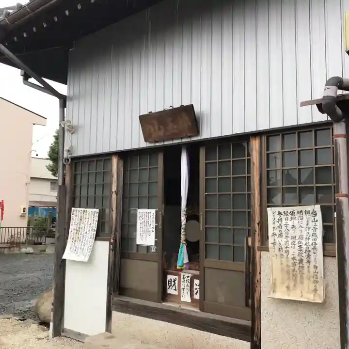 牛玉山観音寺の本殿・本堂