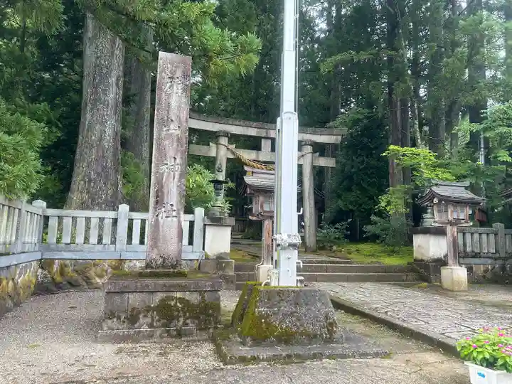 雄山神社中宮祈願殿(富山県)