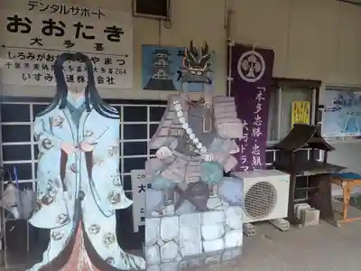 八剱八幡神社(千葉県)