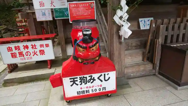 由岐神社のおみくじ