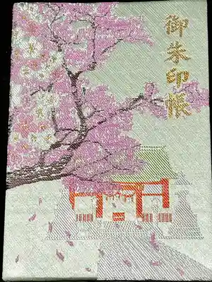 息栖神社(茨城県)