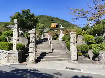 神咒寺(兵庫県)
