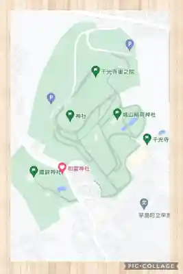 和霊神社(岡山県)