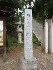 塚崎神明社(千葉県)