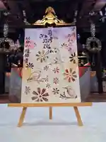 隨願寺(三重県)