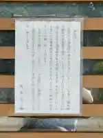 華徳院(東京都)