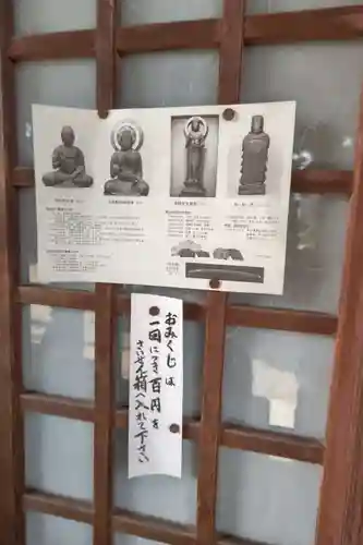 飛騨国分寺のその他建物