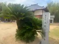 朝光寺(大阪府)