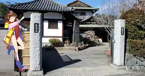 正覚寺の山門